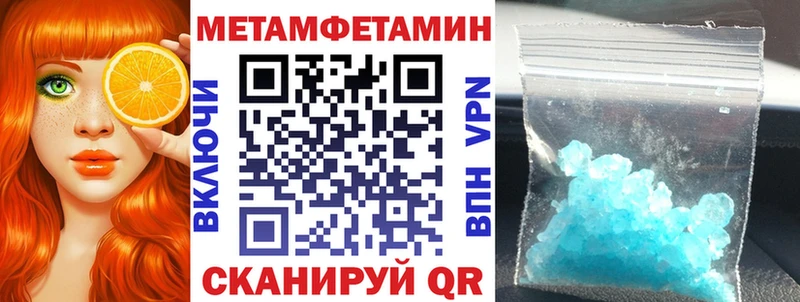 Амфетамин VHQ kraken ТОР Краснослободск что такое