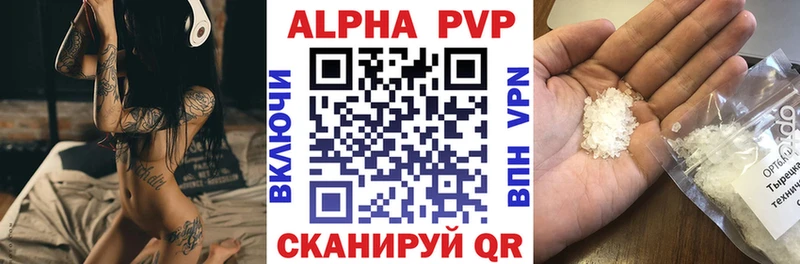 MEGA рабочий сайт Краснослободск A-PVP Crystall