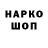 ЭКСТАЗИ 250 мг dani wido