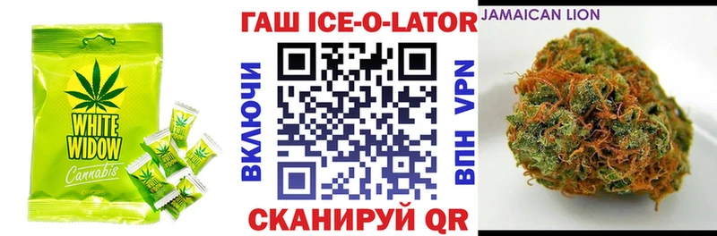 Еда ТГК конопля  Краснослободск 