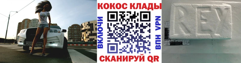 КОКАИН Колумбийский  darknet какой сайт  Краснослободск 
