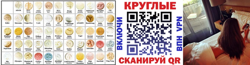 Ecstasy XTC  сколько стоит  Краснослободск 