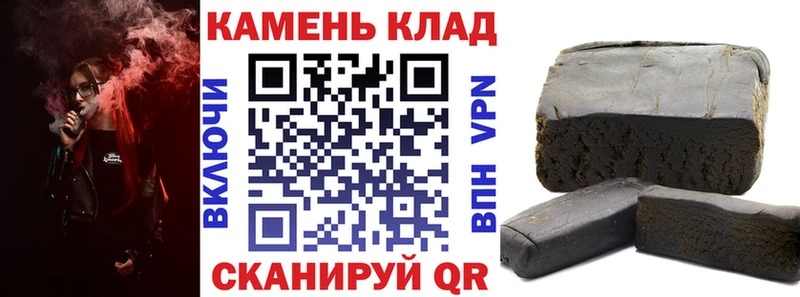 купить наркотики цена  Краснослободск  ГАШ гашик 