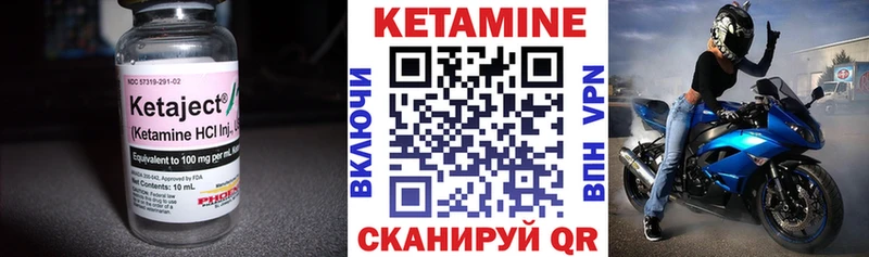 где продают   Краснослободск  КЕТАМИН ketamine 