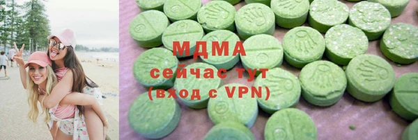ECSTASY Аркадак