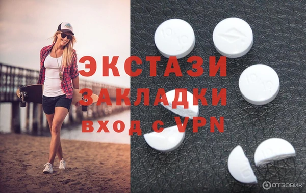 ПСИЛОЦИБИНОВЫЕ ГРИБЫ Армянск