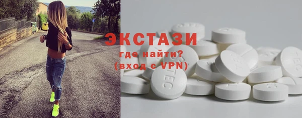 мескалин Арсеньев