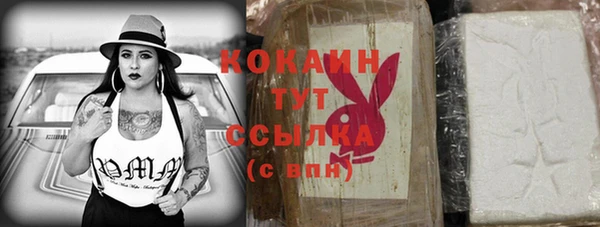 ECSTASY Аркадак