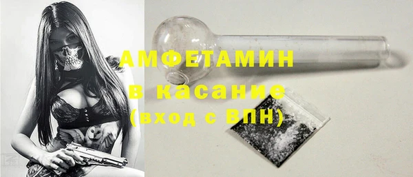 ECSTASY Аркадак