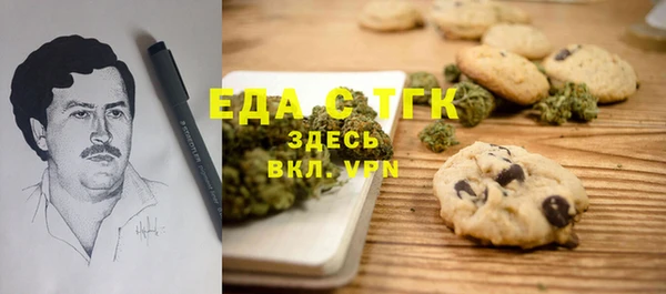 ECSTASY Аркадак