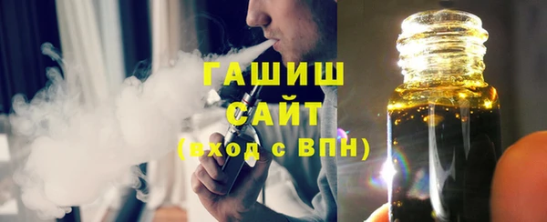 гашик Баксан
