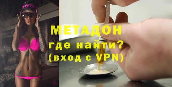 гашик Балабаново
