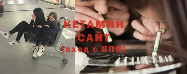 ПСИЛОЦИБИНОВЫЕ ГРИБЫ Армянск