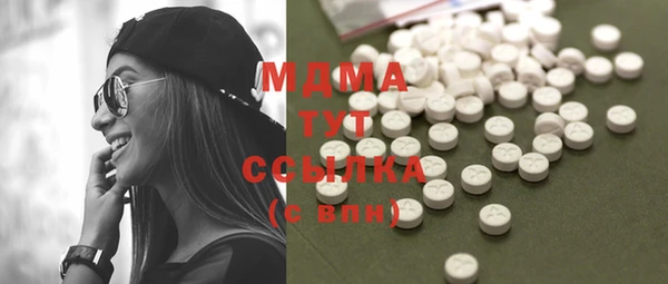 ПСИЛОЦИБИНОВЫЕ ГРИБЫ Армянск