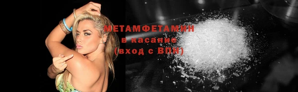ПСИЛОЦИБИНОВЫЕ ГРИБЫ Армянск