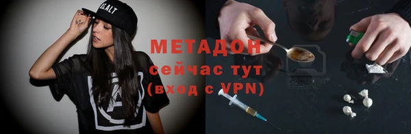 ПСИЛОЦИБИНОВЫЕ ГРИБЫ Армянск