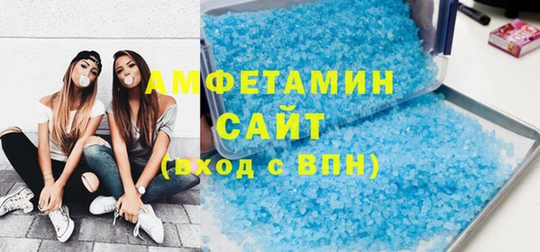 мескалин Арсеньев