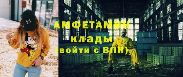 ПСИЛОЦИБИНОВЫЕ ГРИБЫ Армянск