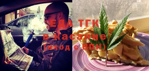 мескалин Арсеньев