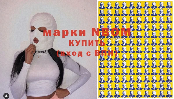мескалин Арсеньев