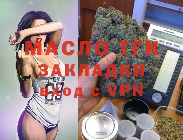 мескалин Арсеньев