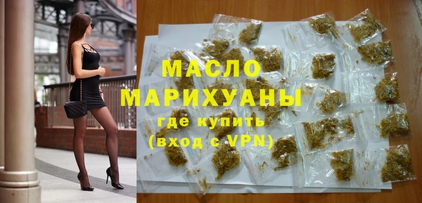 ECSTASY Аркадак