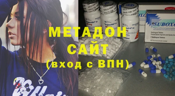 ПСИЛОЦИБИНОВЫЕ ГРИБЫ Армянск