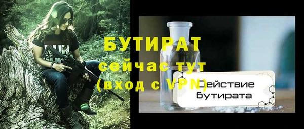 марки nbome Осташков