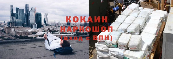 ПСИЛОЦИБИНОВЫЕ ГРИБЫ Армянск