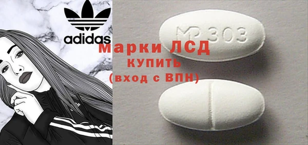 ECSTASY Аркадак