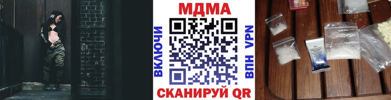 MEGA зеркало  где найти   Краснослободск  MDMA VHQ 