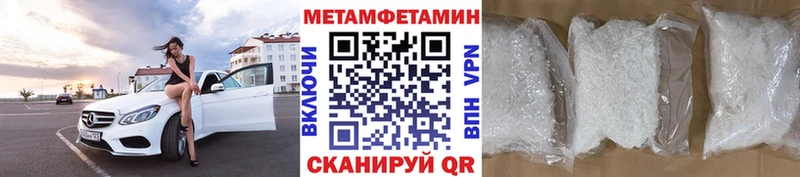 Первитин кристалл  даркнет сайт  Краснослободск 
