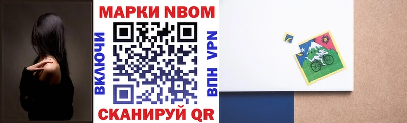 Наркотические марки 1,5мг  наркота  гидра вход  Краснослободск 