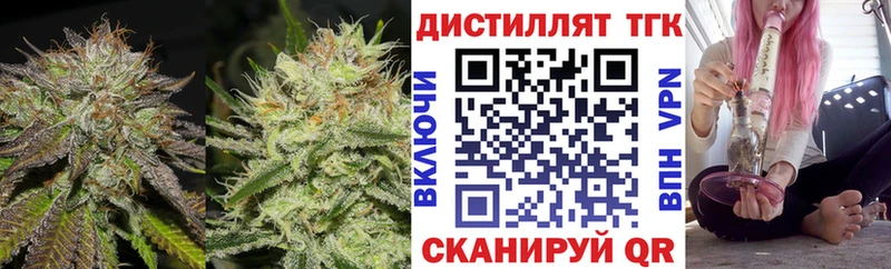 маркетплейс наркотические препараты  Краснослободск  Дистиллят ТГК вейп 