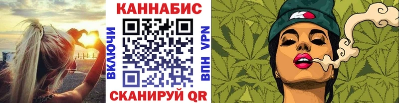 дарк нет клад Краснослободск Каннабис VHQ хочу